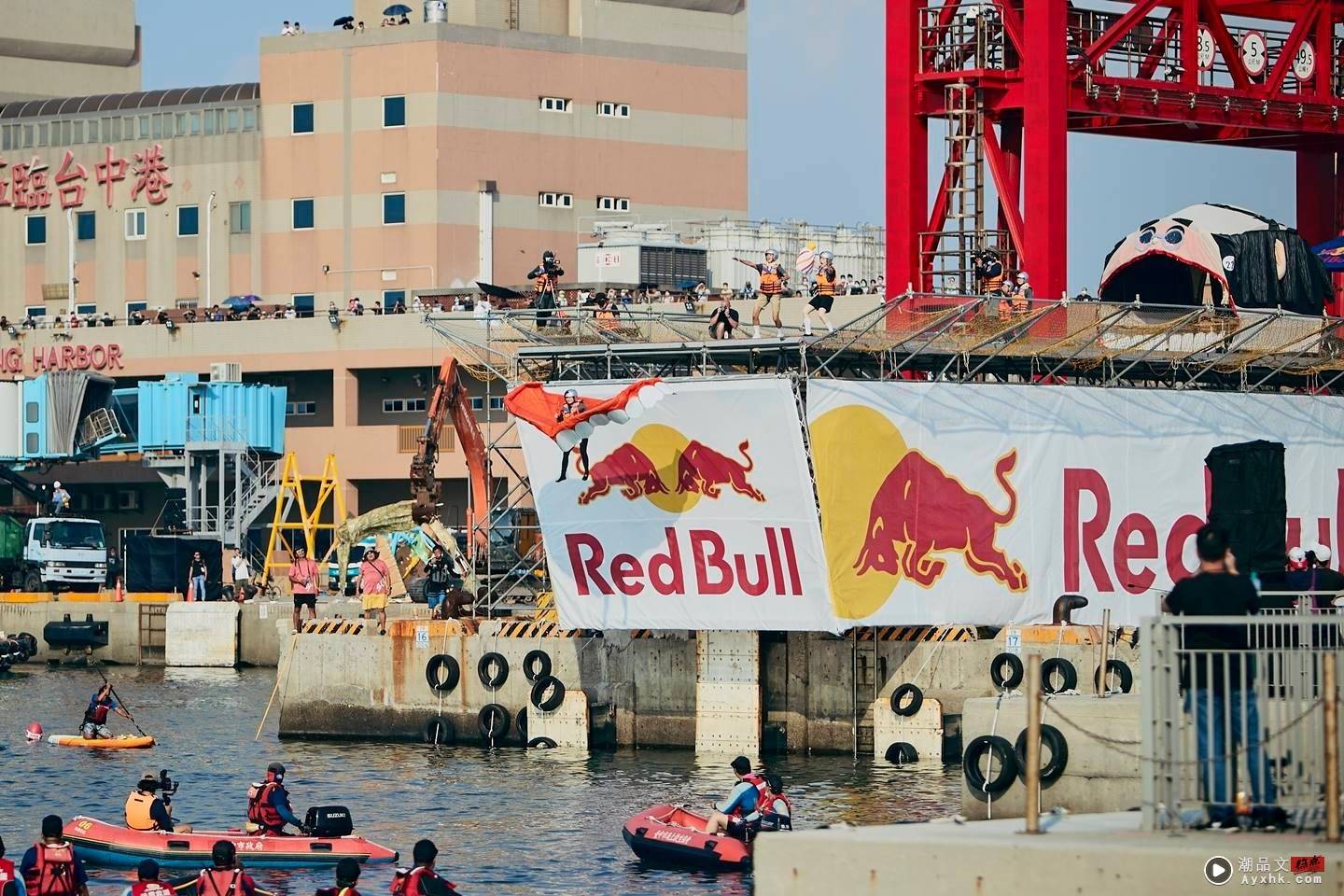 出门｜带你看 Red Bull 飞行日！超过 40 组队伍自制飞行器冲出台中港 数码科技 图17张